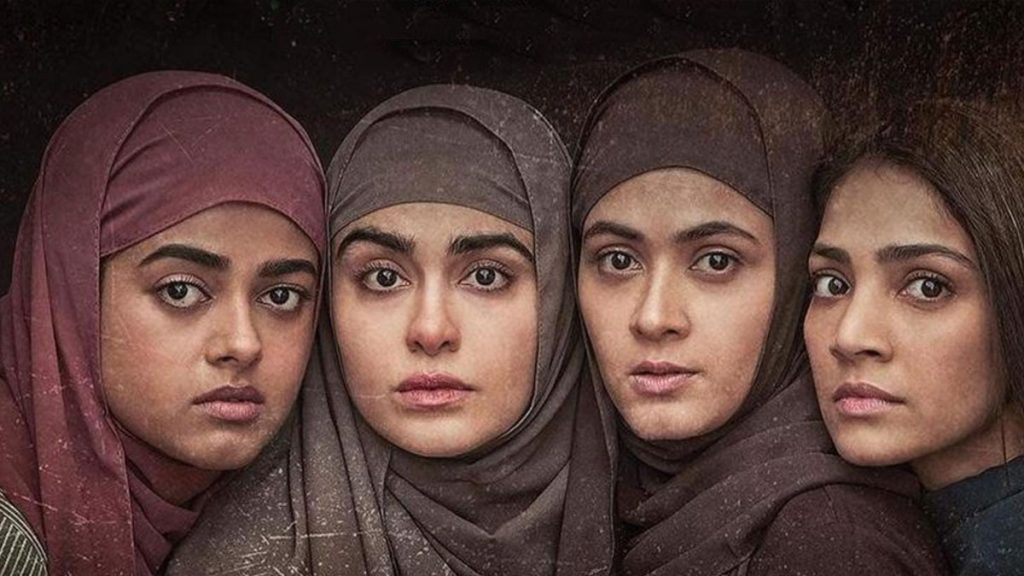 দ্য কেরালা স্টোরি